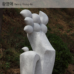황영애 Hwang, Young-Ae