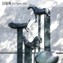 김황록 Kim, Hwang-Rok